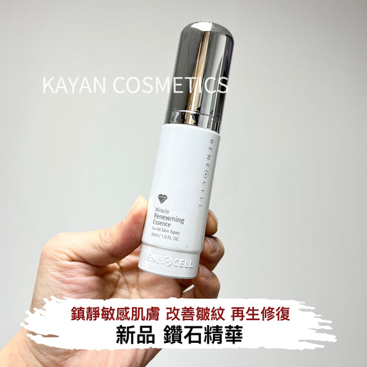包順豐 韓國 Renecell 潤妮秀  新品鑽石精華  Miracle Renewming Essence 30ml Rene Cell ReneCell