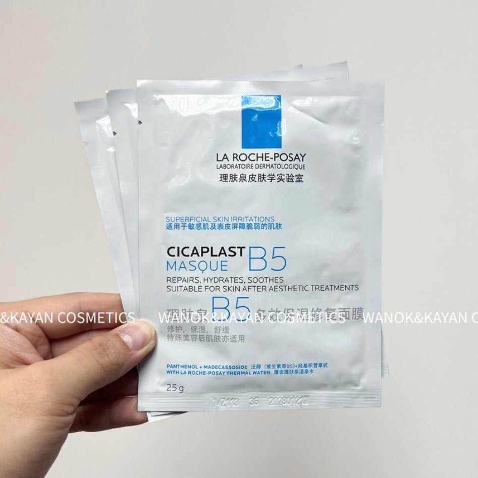 $188/15片 包順豐 理膚泉 LA ROCHE-POSAY B5多效保濕修護舒緩補水面膜祛痘淡化痘印泛紅 LA ROCHE POSAY CICAPLAST B5 MASQUE REPAIRS, HYDRATES, SOOTHES SUITABLE FOR SKIN AFTER AESTHETIC TREATMENTS