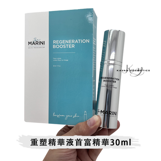 包順豐 美國Jan Marini 珍曼妮 強效修復重塑逆齡勝肽抗老延長細胞增長防止法令外精華首富精華30ml REGENERATION BOOSTER