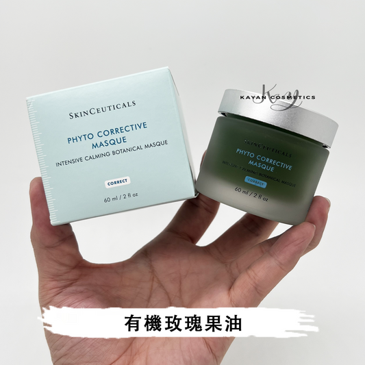 包順豐 SKINCEUTICALS 修麗可 舒緩降紅保濕面膜 色修精華面膜 杜克保濕植萃舒緩敏感暗瘡泛紅清爽強效修復PHYTO CORRECTIVE MASQUE INTENSIVE CALMING BOTANICAL MASQUE CORRECT 60ml
