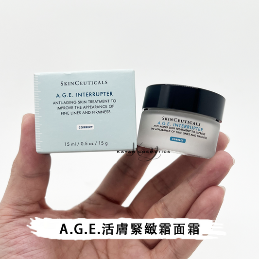 包順豐 skinceuticals 修麗可 抗醣活膚緊緻霜抗糖 緊致塑顏AGE30%玻色因抗老精華面霜 A.G.E. INTERRUPTER ADVANCED 15ml