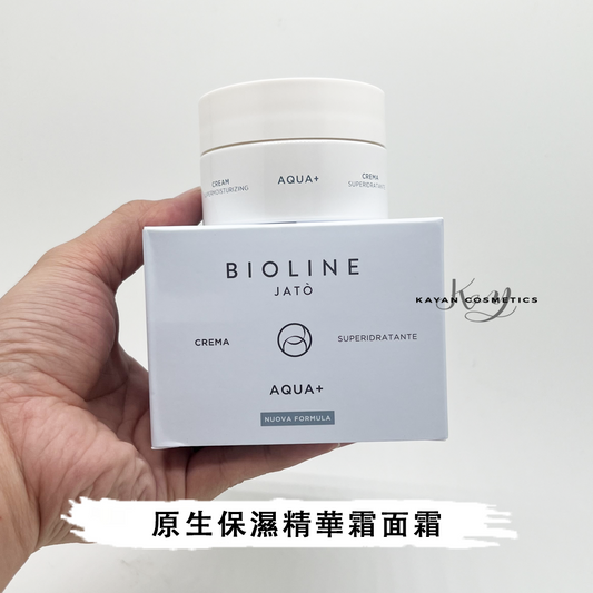 強效保濕 包順豐 意大利 泊歐藍 BIOLINE JATO 米藍 米嵐 原生舒緩滋養補濕修復敏感肌面霜補水保濕舒緩CREMA SUPERIDRATANTE AQUA+ 50ml