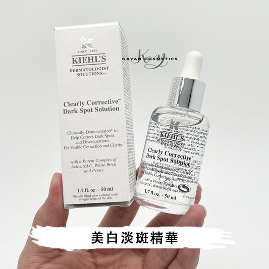 包順豐 Kiehl's 科顏氏 Clearly Corrective Dark SpotSolution美白淡斑精華 集煥白均衡亮膚淡斑精華50ml美白淡印  醫學淡紋緊緻再生精華A醇精華乳 Kiehls