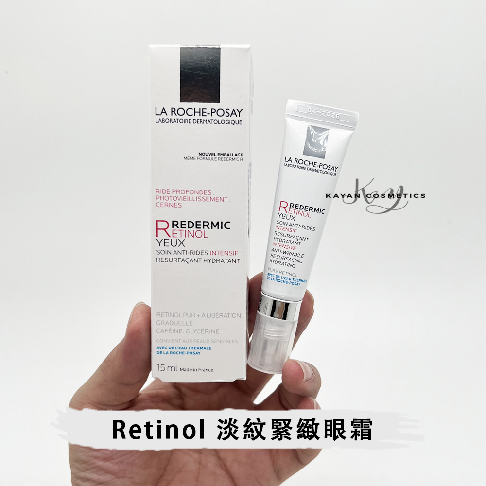 包順豐！！理膚泉 La Roche-Posay Retinol淡紋緊緻眼霜15ml LRP 視黃醇a醇眼霜 緊致抗皺修護撫15ml EYE Cream • Laroche Posay La roche-Posay • Laroche-Posay