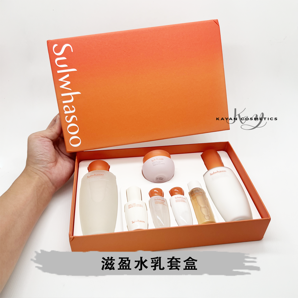包順豐 雪花秀 Sulwhasoo 滋盈滋陰水乳兩件套裝套盒 去黃保濕提亮