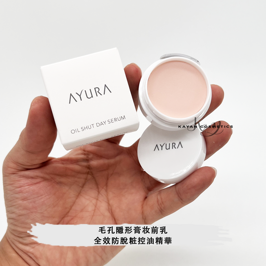 包順豐 日本ayura毛孔隱形膏妝前乳遮暇毛孔打底遮瑕 ayura OIL
SHUT DAY SERUM 10g  AYURA Oil Shut Day Serum 全效防脫粧控油精華