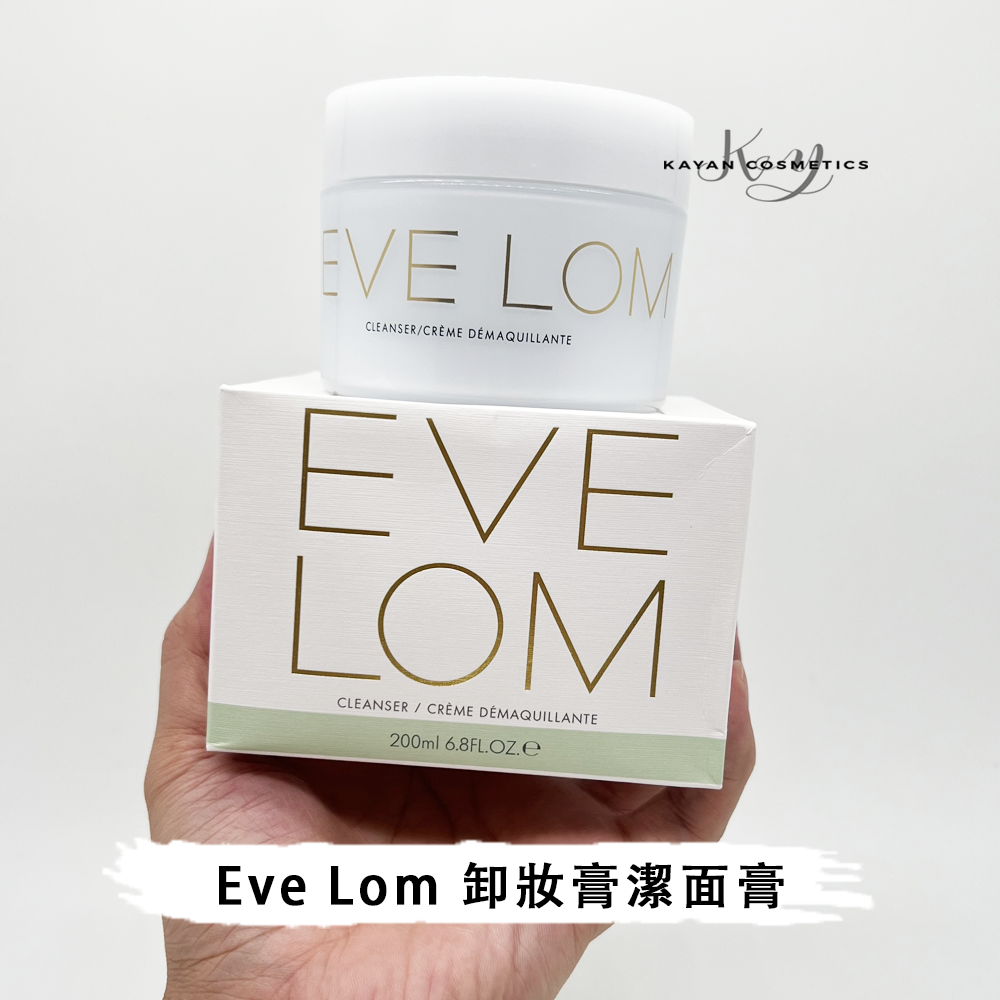 包順豐 Eve Lom 卸妝膏潔面膏100/200ml卸妝深層清潔
CLEANSER/CReME evelom EVE LOM CLEANSER/CREME
DEMAQUILLANTE