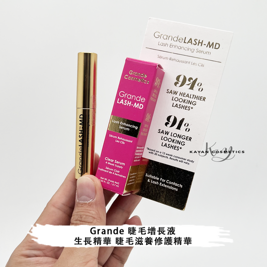 包順豐 Grande 睫毛增長液
生長精華 睫毛滋養修護精華 Grande
Cosmetics GrandeLASH 促進生長增長0.7ml • Grande LASH-MD Lash Enhancing Serum GrandeLASH-MD Lash Enhancing Serum