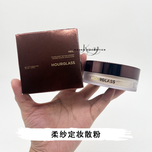 包順豐 美國 hourglass 柔紗定妝散粉10.5g柔焦隱匿瑕疵自然服帖 HOURGLASS VEIL TRANSLUCENT SETTING POWDER POUDRE FIXANTE TRANSLUCIDE