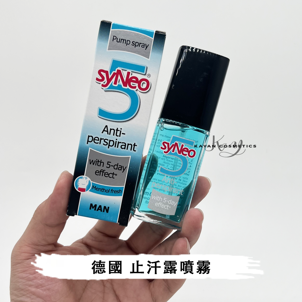包順豐 德國 syneo 止汗露噴霧 30ml 5-TAGE Antiperspirant with 5-day effect