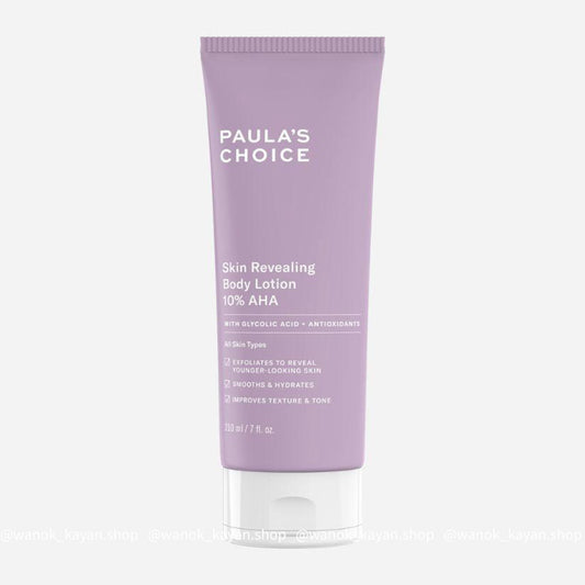 包順豐 PAULA'S CHOICE 寶拉珍選 煥采果酸身體乳 210ml Skin Revealing Body Lotion 10% AHA  paulas choice
